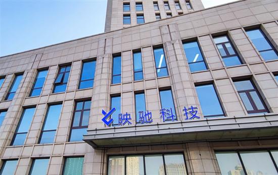 紅杉中國領投映馳科技近億元A輪融資，加速非融資性擔保業(yè)務創(chuàng)新與發(fā)展